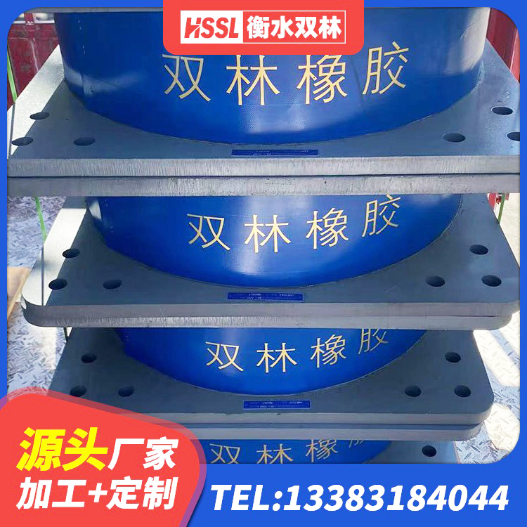 恭城县LRB建筑隔震支座厂商 恭城县橡胶隔震支座生产厂家-套生产厂家 恭城县天然隔震支座(LNR)多少钱 恭城县LRB1400橡胶隔震支座什么价格 - 第1张