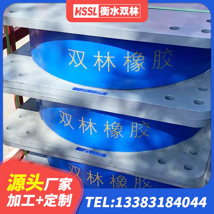 恭城县钢结构减震支座什么价格 恭城县抗震高阻尼支座源头工厂 恭城县建筑隔震支座商家生产厂家 恭城县LRB500-Ⅱ型隔震支座生产厂家 - 第9张