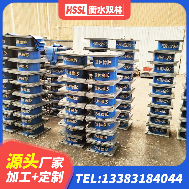 恭城县建筑圆形高阻尼隔震支座 恭城县LNR600天然橡胶支座 恭城县建筑高阻尼铅芯橡胶隔震支座 恭城县LRB隔震支座700(II型)源头工厂 - 第3张