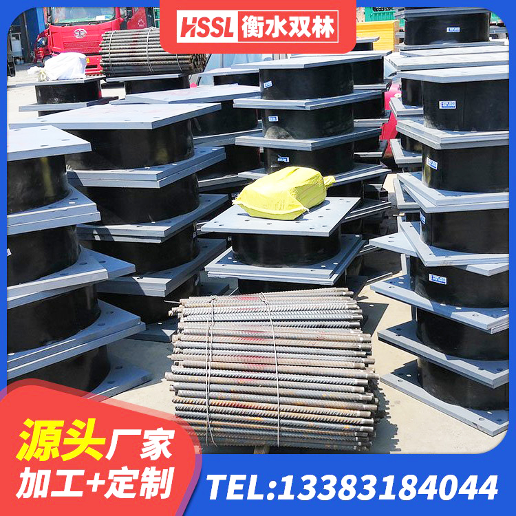 恭城县LNR水平力分散型隔震支座生产厂家 恭城县减震和抗震支座 恭城县HDR1300高阻尼橡胶支座厂家电话 恭城县建筑高阻尼圆形隔震支座生产厂家 - 第5张