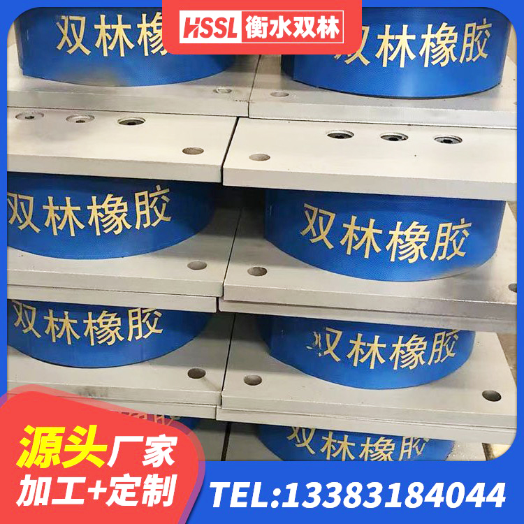 恭城县铅芯防震支座商家源头工厂 恭城县LNR600橡胶支座多少钱 恭城县建筑铅芯隔震支座定制 恭城县LNR隔震支座1400(II型)源头工厂 - 第4张
