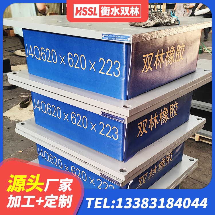 恭城县LNR橡胶隔震支座D500源头工厂 恭城县HDR高阻尼隔震支座(II)-570*201-G1.2 恭城县隔震层橡胶支座厂家电话 恭城县LNR(H)D370*127隔震支座 - 第6张