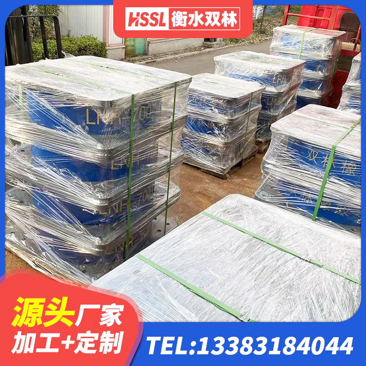 恭城县建筑铅芯防震支座生产厂家 恭城县LNR700建筑隔震橡胶支座 恭城县建筑天然隔震支座(LNR)生产厂家 恭城县LRB1200隔震支座 - 第1张