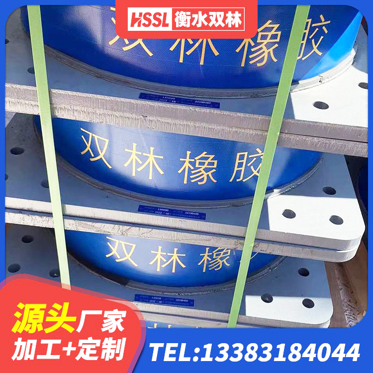 恭城县LNR700天然橡胶隔震支座厂家电话 恭城县LNR700隔震支座多少钱 恭城县建筑工程用隔震支座生产厂家 恭城县LNR1000橡胶支座多少钱 - 第7张