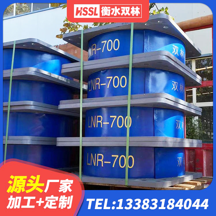恭城县LNR橡胶隔震支座D500源头工厂 恭城县HDR高阻尼隔震支座(II)-570*201-G1.2 恭城县隔震层橡胶支座厂家电话 恭城县LNR(H)D370*127隔震支座 - 第4张