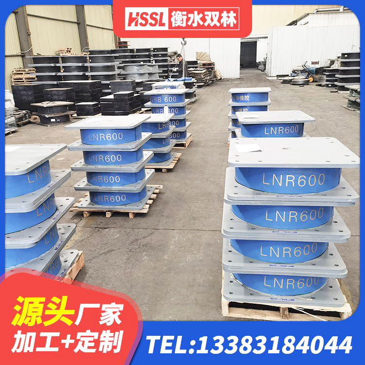 恭城县分散力型隔震支座 恭城县建筑铅芯减隔震支座 恭城县隔振橡胶支座生产厂家 恭城县连廊隔震支座厂家 - 第2张