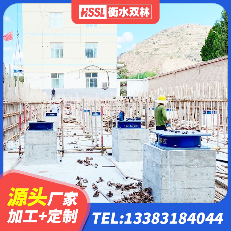 恭城县LRB300橡胶隔震支座多少钱 恭城县建筑铅芯隔震支座哪里便宜 恭城县建筑减震支座厂家 恭城县LRB隔震支座1500 - 第4张