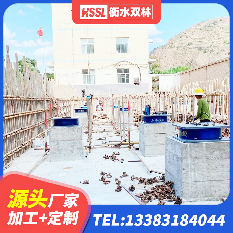 恭城县矩形高阻尼隔震橡胶支座什么价格 恭城县隔震支座源头工厂 恭城县橡胶隔震支座LNR-700 恭城县隔震减震支座什么价格 - 第3张