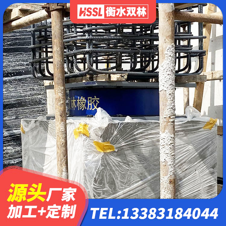 恭城县LNR700天然橡胶隔震支座厂家电话 恭城县LNR700隔震支座多少钱 恭城县建筑工程用隔震支座生产厂家 恭城县LNR1000橡胶支座多少钱 - 第8张