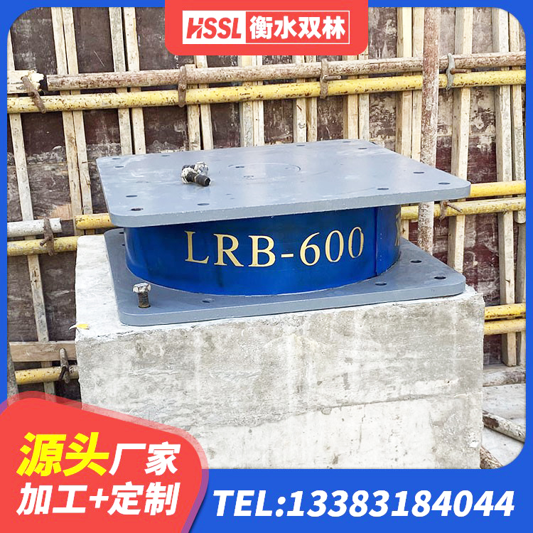恭城县HDR800高阻尼支座 恭城县LNR400橡胶隔震支座什么价格 恭城县隔震层橡胶隔震支座 恭城县LNR600建筑隔震支座厂家 - 第2张