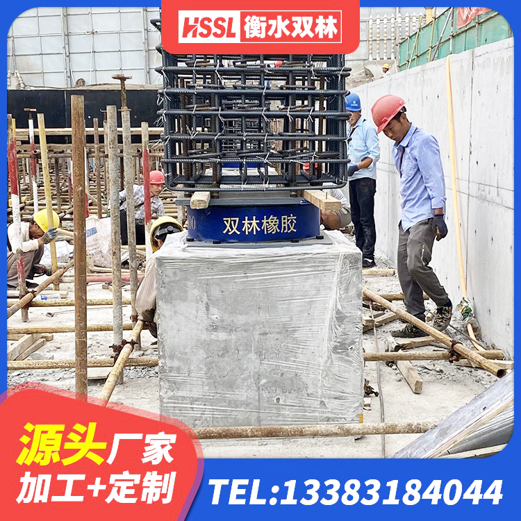 恭城县橡胶隔震支座二型LRB700价格多少 恭城县隔震支座装置厂家 恭城县建筑组合隔震支座厂家 恭城县固定型抗震支座工厂生产厂家 - 第5张