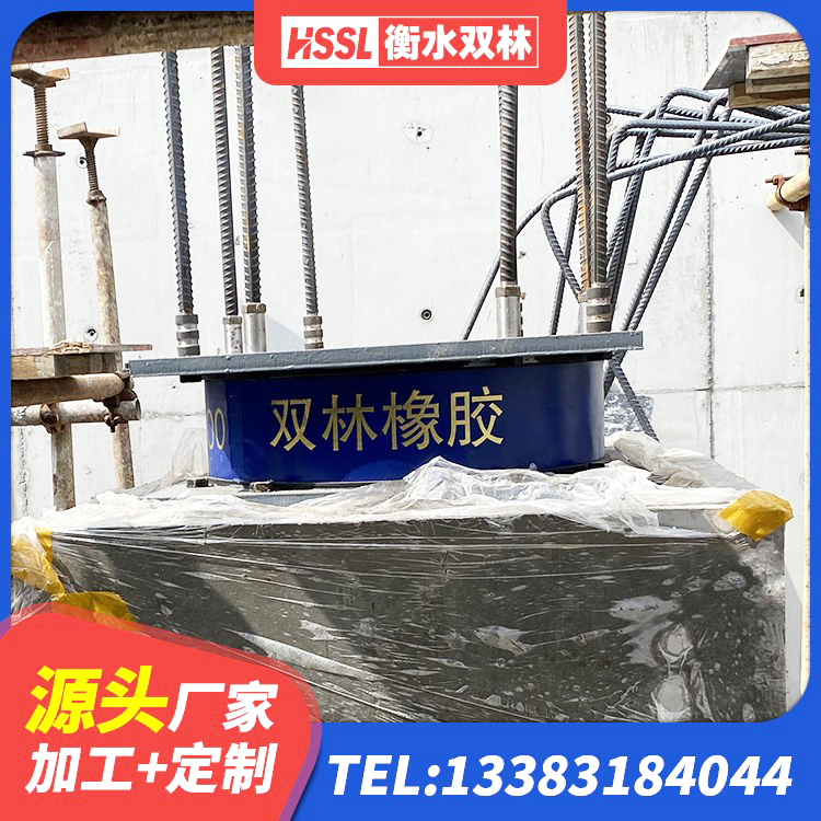 恭城县建筑圆形高阻尼隔震支座 恭城县LNR600天然橡胶支座 恭城县建筑高阻尼铅芯橡胶隔震支座 恭城县LRB隔震支座700(II型)源头工厂 - 第4张
