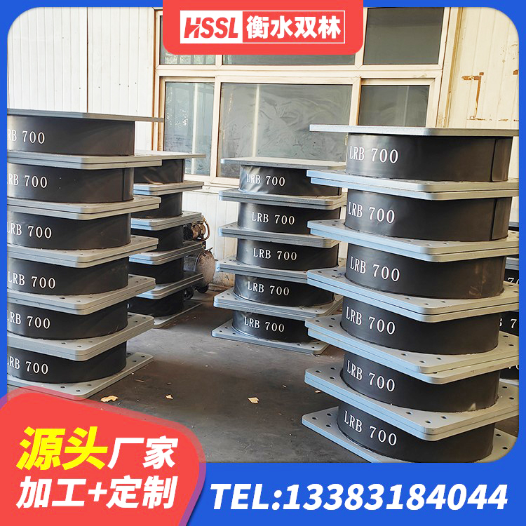恭城县LRB建筑隔震支座厂商 恭城县橡胶隔震支座生产厂家-套生产厂家 恭城县天然隔震支座(LNR)多少钱 恭城县LRB1400橡胶隔震支座什么价格 - 第5张