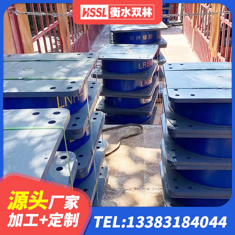 恭城县矩形高阻尼隔震橡胶支座什么价格 恭城县隔震支座源头工厂 恭城县橡胶隔震支座LNR-700 恭城县隔震减震支座什么价格 - 第4张
