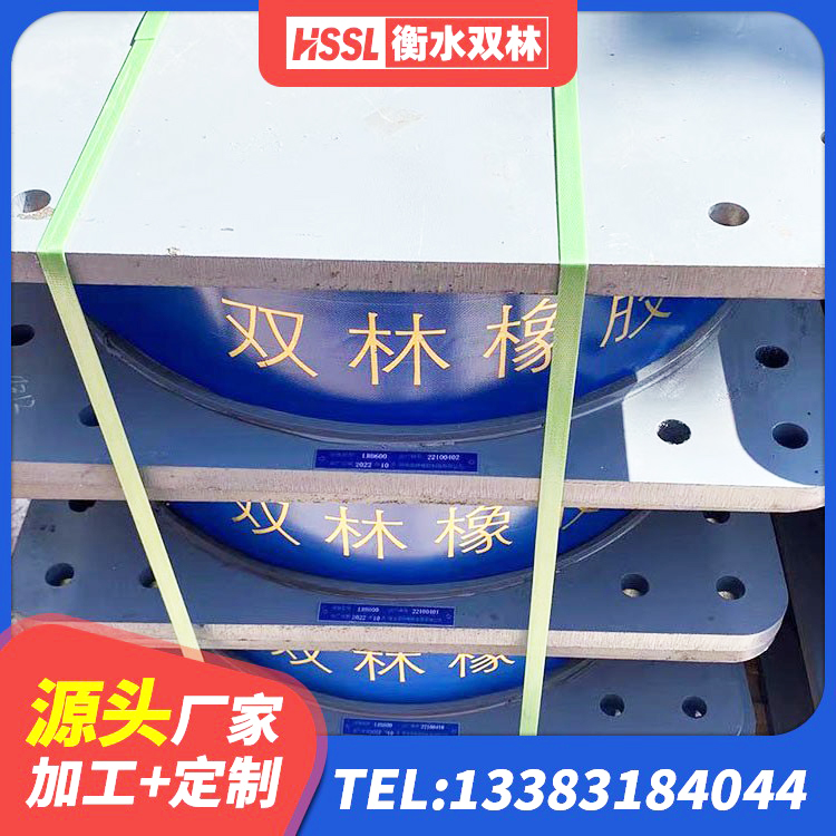 恭城县矩形高阻尼隔震橡胶支座什么价格 恭城县隔震支座源头工厂 恭城县橡胶隔震支座LNR-700 恭城县隔震减震支座什么价格 - 第2张