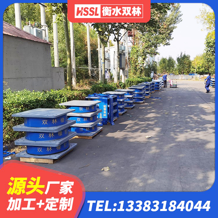 恭城县建筑水平力分散型橡胶隔震支座源头工厂 恭城县建筑隔震橡胶支座多少钱 恭城县LRB型隔震支座生产厂家 恭城县铅芯防震支座 - 第1张