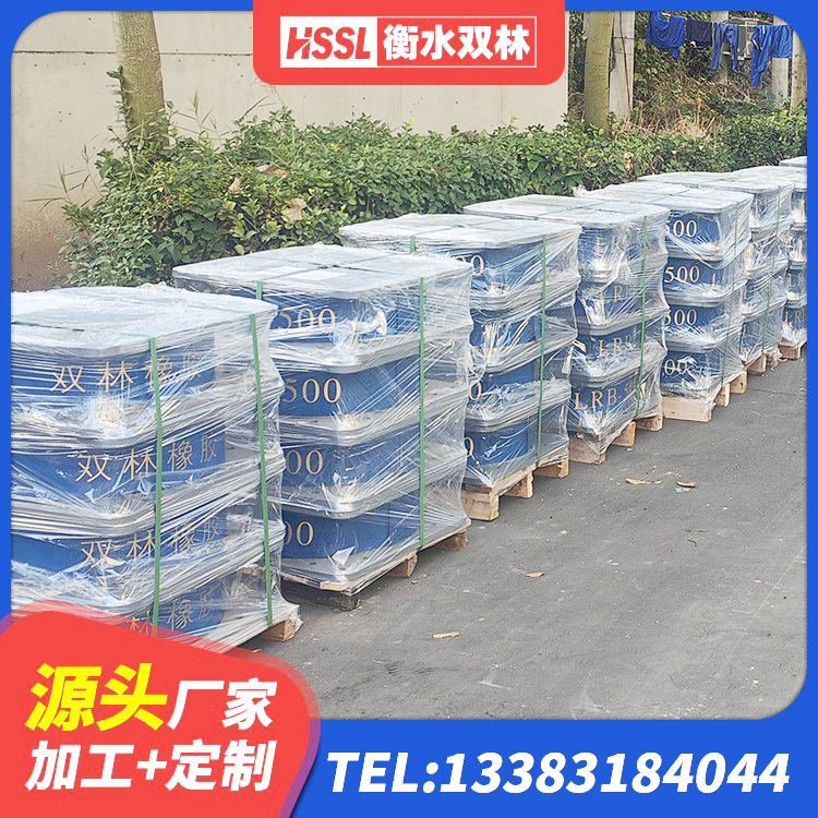 恭城县橡胶隔震支座二型LRB700价格多少 恭城县隔震支座装置厂家 恭城县建筑组合隔震支座厂家 恭城县固定型抗震支座工厂生产厂家 - 第1张