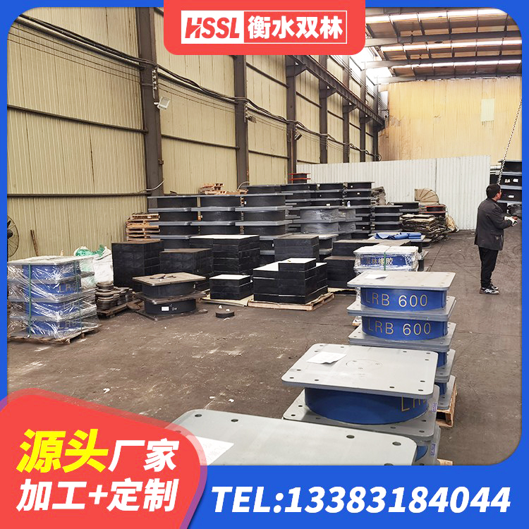 恭城县LRB橡胶隔震支座500源头工厂 恭城县LNR1200隔震橡胶支座生产厂家 恭城县LNR建筑隔震支座多少钱 恭城县建筑橡胶隔震支座LNR-700 - 第7张