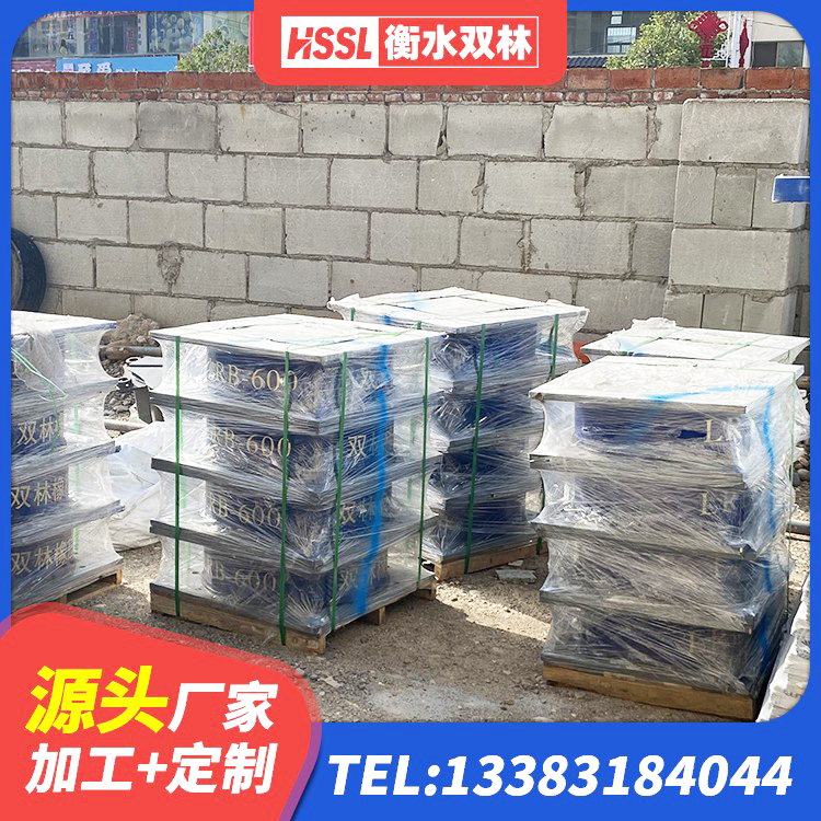 恭城县分散力型隔震支座 恭城县建筑铅芯减隔震支座 恭城县隔振橡胶支座生产厂家 恭城县连廊隔震支座厂家 - 第3张