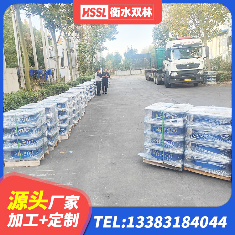 恭城县LNR水平力分散型隔震支座生产厂家 恭城县减震和抗震支座 恭城县HDR1300高阻尼橡胶支座厂家电话 恭城县建筑高阻尼圆形隔震支座生产厂家 - 第1张