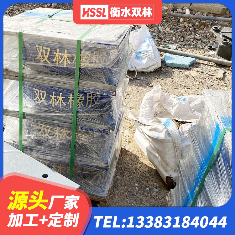 恭城县减震支座多少钱 恭城县减高阻尼支座厂家 恭城县LNR300天然隔震支座 恭城县建筑隔震建筑橡胶隔震支座源头工厂 - 第3张
