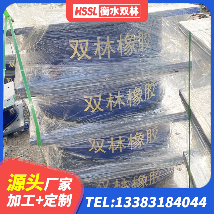 恭城县建筑铅芯防震支座生产厂家 恭城县LNR700建筑隔震橡胶支座 恭城县建筑天然隔震支座(LNR)生产厂家 恭城县LRB1200隔震支座 - 第3张