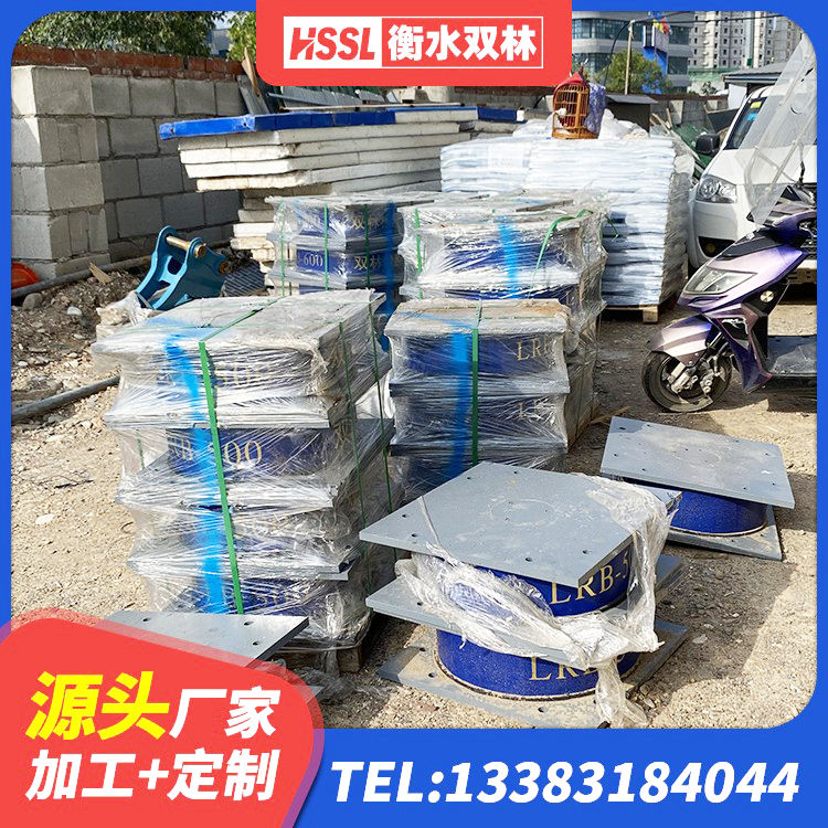 恭城县LRB1100隔震支座厂家电话 恭城县LNR1500隔震支座厂家 恭城县高楼橡胶隔震支座生产厂家 恭城县LNR700隔震支座厂家 - 第7张